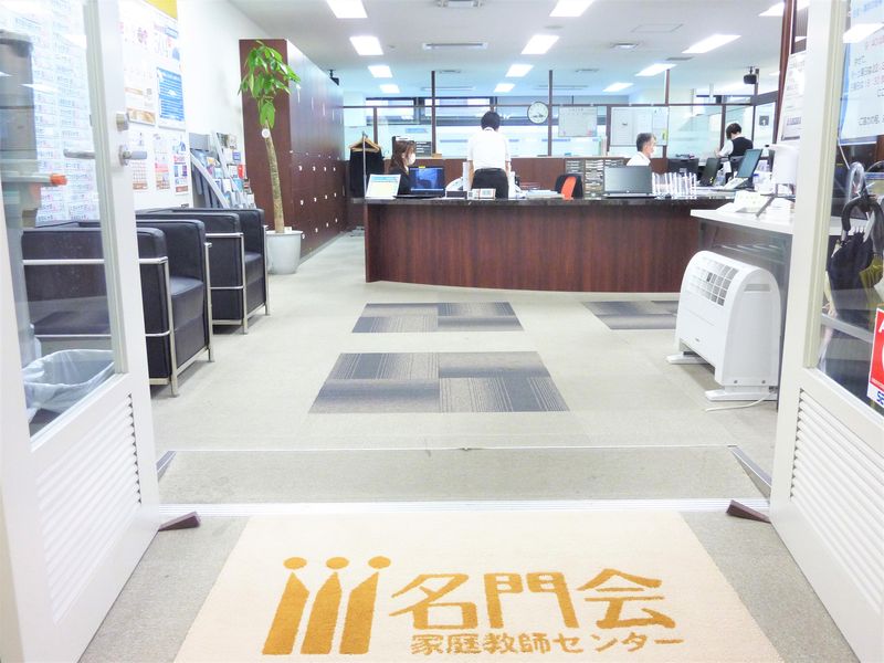 名門会 京都駅前校のアルバイト・バイト求人情報-04