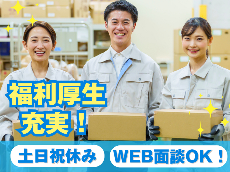 株式会社クロテックの求人・転職情報