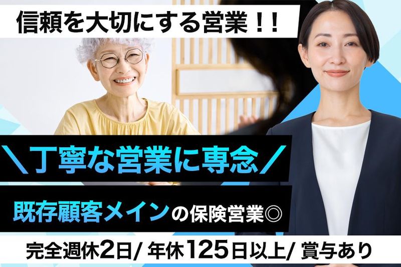 ビーコネクト株式会社の求人・転職情報