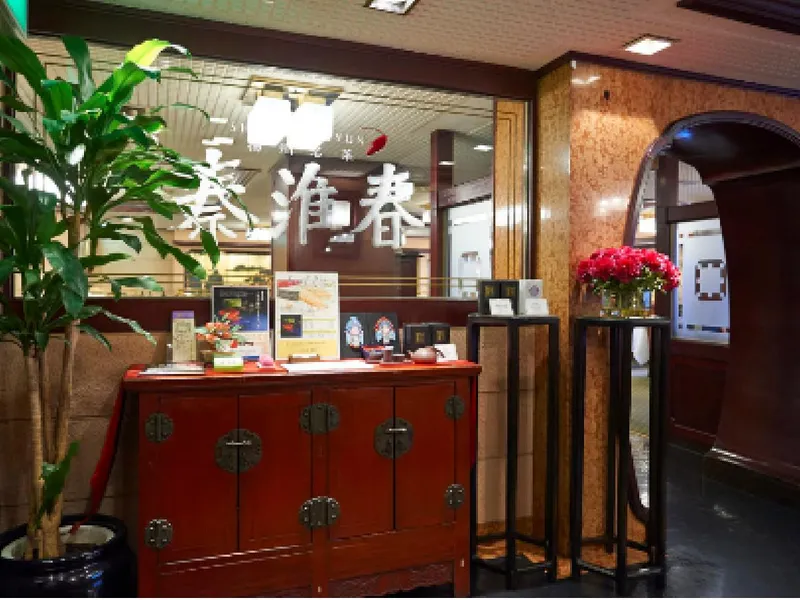 三笠会館本店 中国料理 秦淮春のアルバイト・バイト求人情報-12
