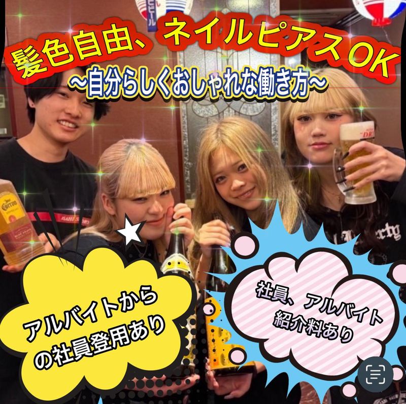 地鶏と鮮魚　焼き鳥大将　船橋　船橋本店のアルバイト・バイト求人情報-02