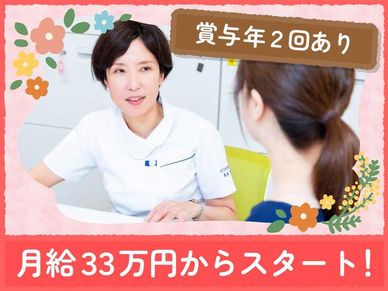 学校法人三幸学園　東京墨田看護専門学校のアルバイト・バイト求人情報-02