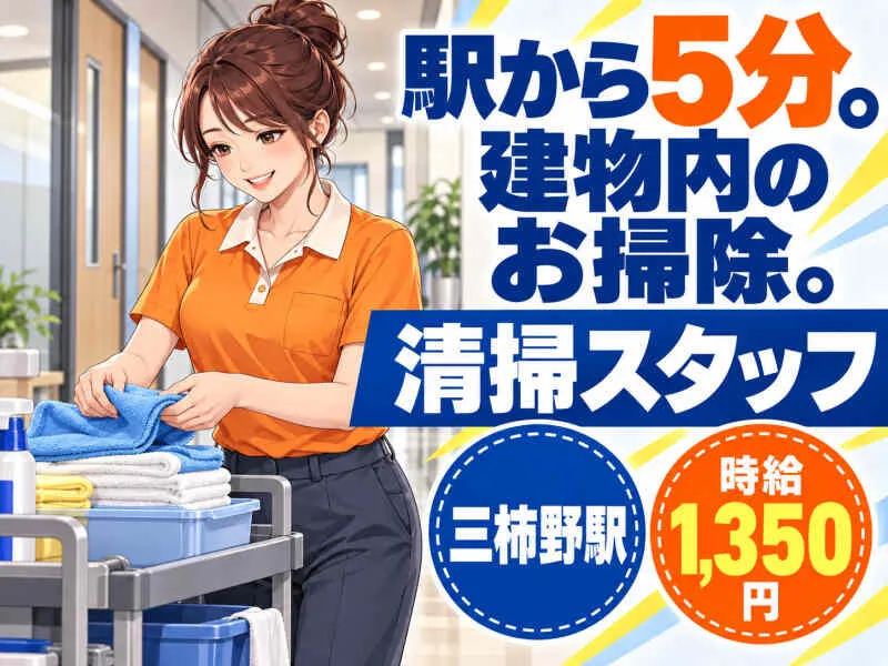 ジョブシティのアルバイト・バイト求人情報