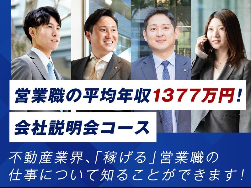 株式会社TFDコーポレーション