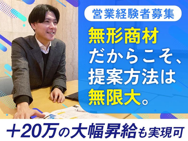 株式会社飛竜企画の求人・転職情報