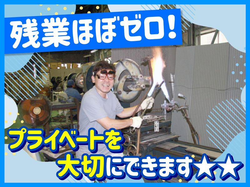 株式会社双英理研のアルバイト・バイト求人情報-02