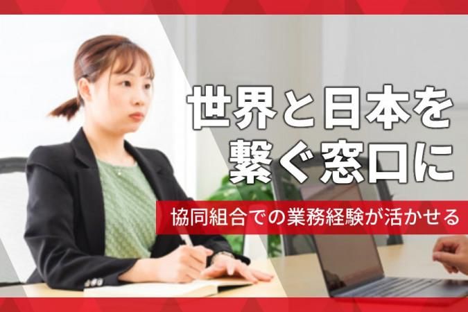 ティーエヌエス株式会社の求人・転職情報