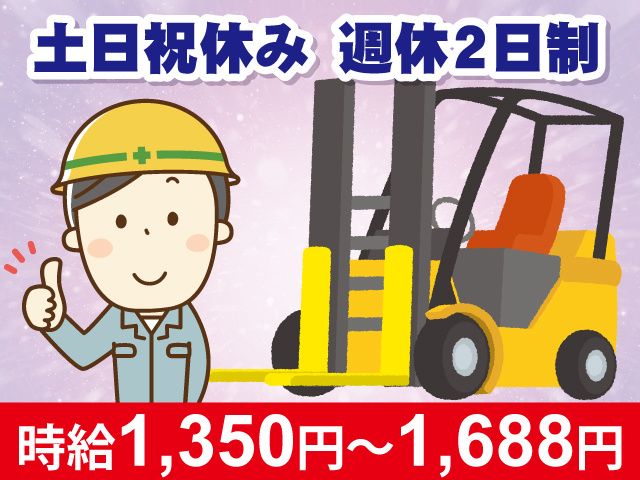 株式会社ユーユーワールド