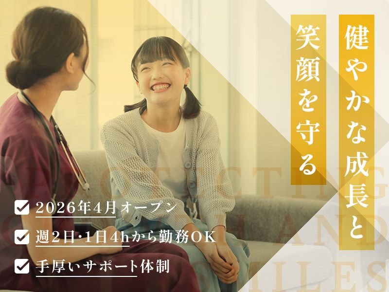 特定非営利活動法人Peaceのアルバイト・バイト求人情報-03