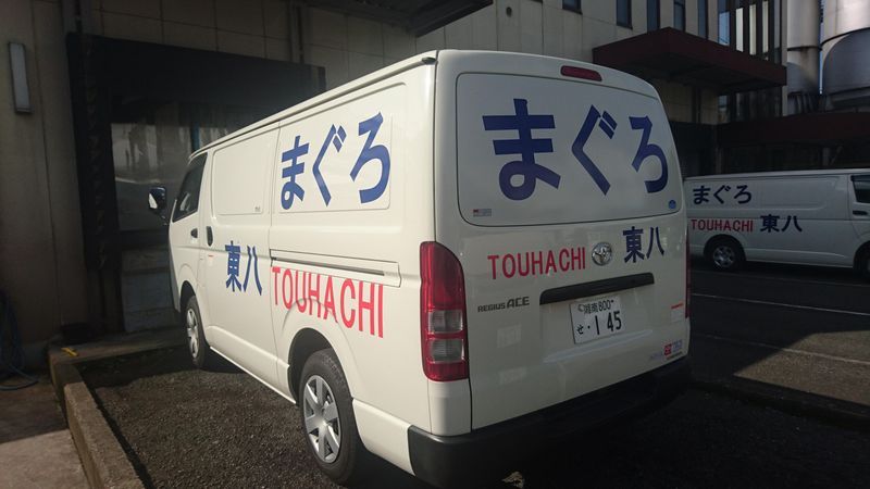 株式会社東八 神奈川営業所のアルバイト・バイト求人情報-02