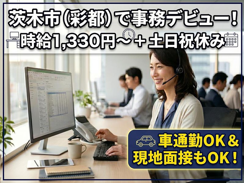 株式会社山十物流の求人・転職情報