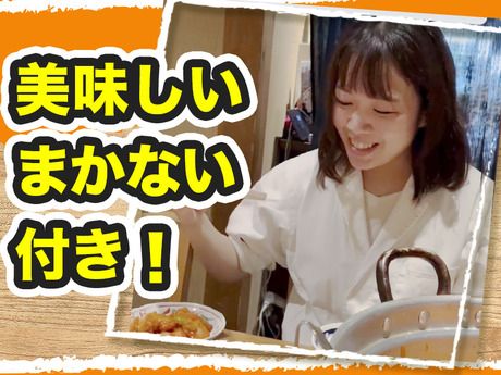 豆寅　祇園店のアルバイト・バイト求人情報-02