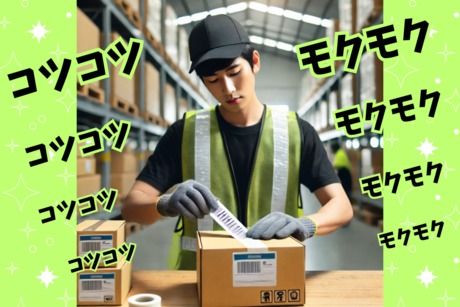 株式会社ヒューマンアイズの求人・転職情報