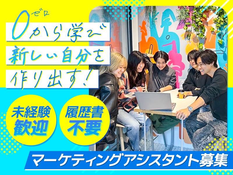 株式会社WAVEの求人・転職情報