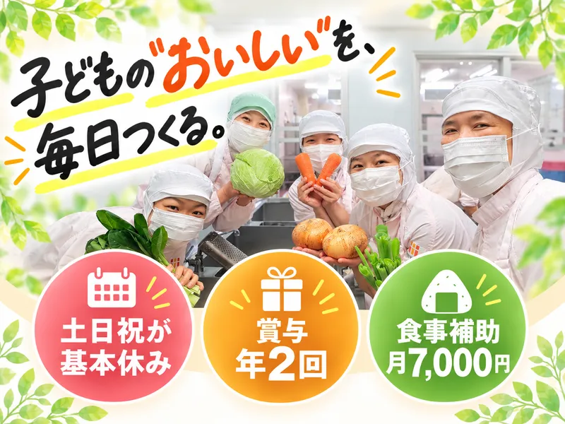株式会社東京天竜の求人・転職情報