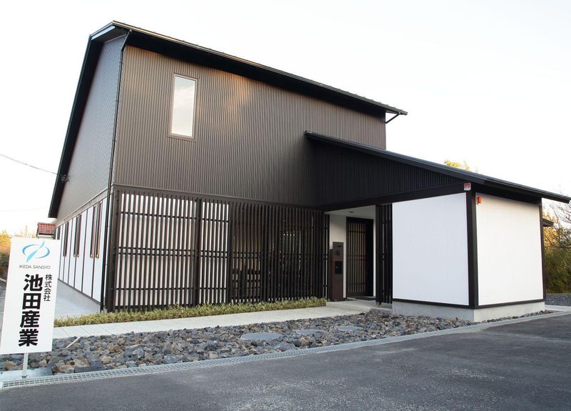 株式会社池田産業の求人・転職情報