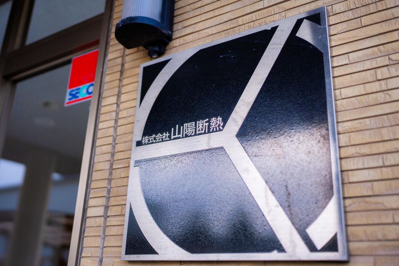 株式会社山陽断熱　岡山事業所のアルバイト・バイト求人情報-02