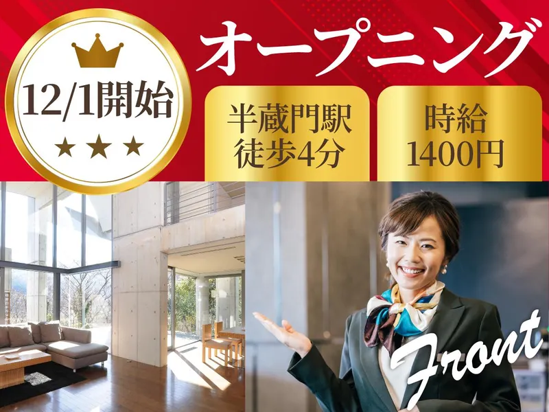 株式会社ベアーズのアルバイト・バイト求人情報