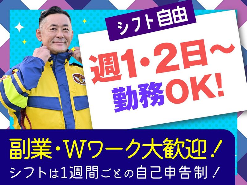 テイケイ株式会社　いわき営業所[181]