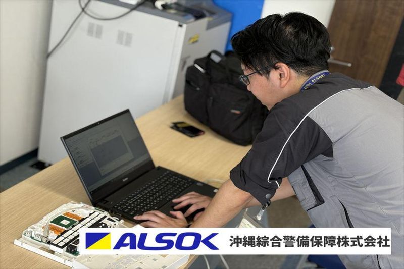 沖縄綜合警備保障株式会社の求人・転職情報