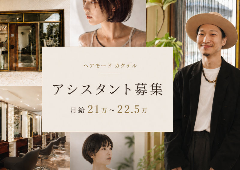 有限会社スリーズカンパニーの求人・転職情報