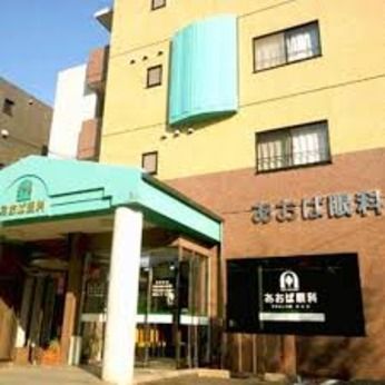 中央眼科グループ/あおば眼科の求人・転職情報