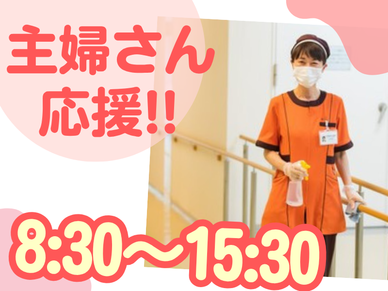 サマンサジャパン株式会社　広島営業所のアルバイト・バイト求人情報-02