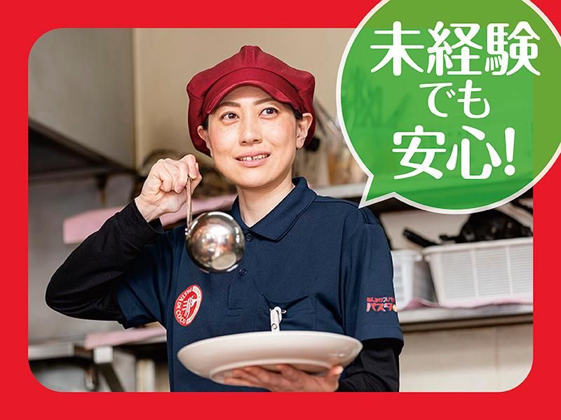 パスタデココ瀬戸東寺山店のアルバイト・バイト求人情報-02