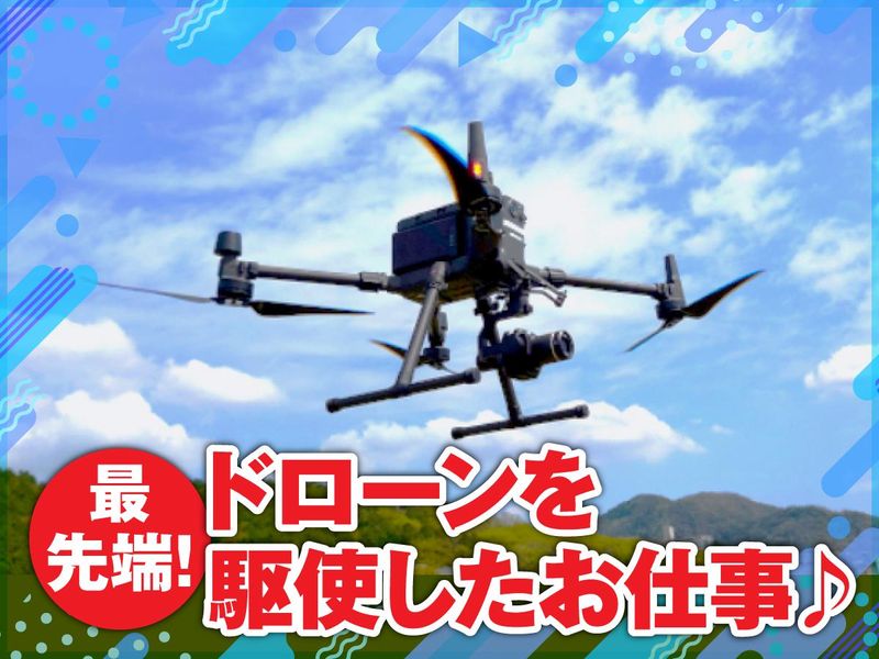 有限会社平成開発設計の求人・転職情報
