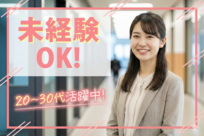 株式会社GYPSYのアルバイト・バイト求人情報-03