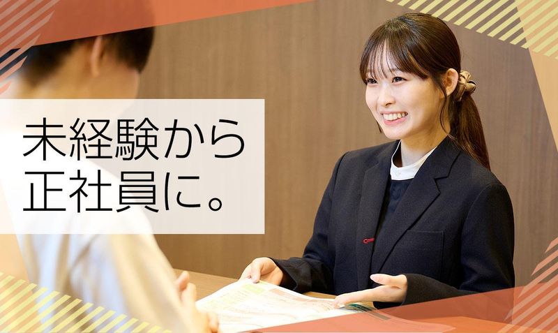 MXモバイリング株式会社の求人・転職情報