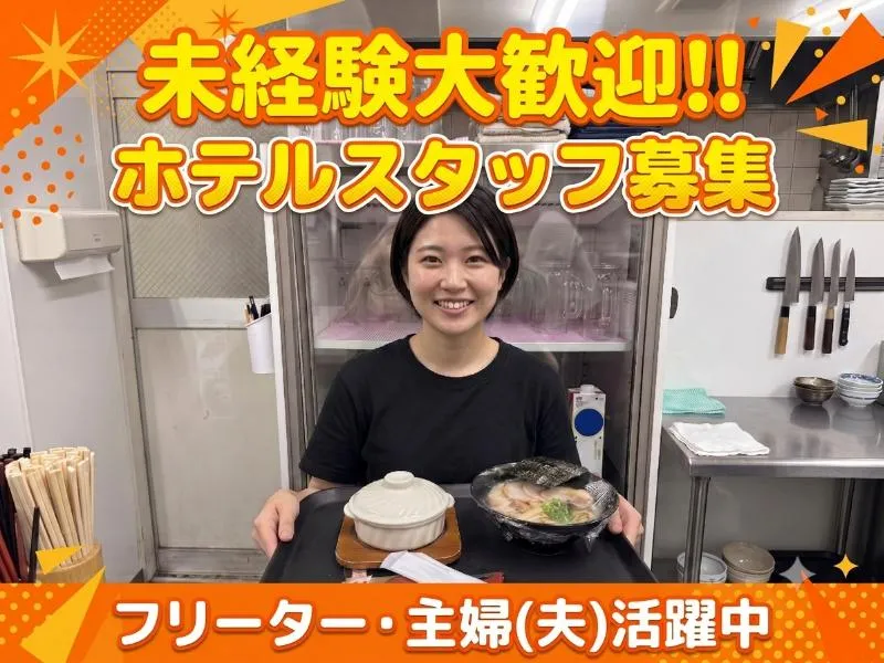 福岡チャペルココナッツのアルバイト・バイト求人情報-03