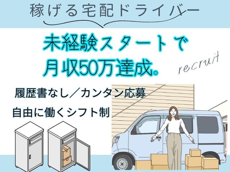 株式会社LINGsの求人・転職情報