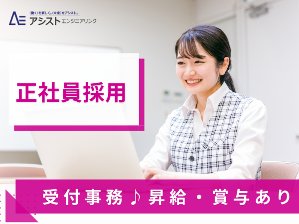 株式会社Wingの求人・転職情報