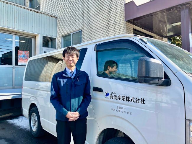 海渡産業株式会社の求人・転職情報