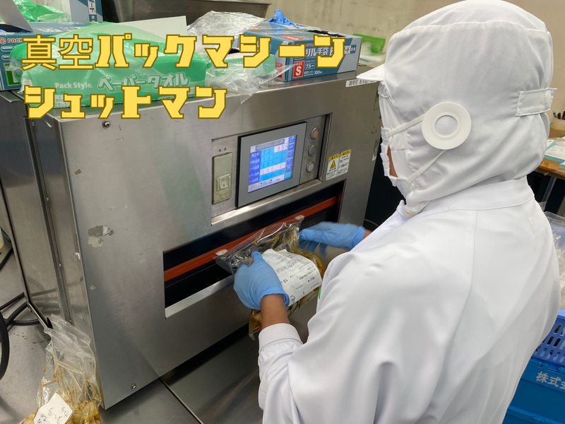 らくらダイニング　サテライトキッチンのアルバイト・バイト求人情報-03