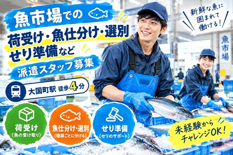 株式会社パリエのアルバイト・バイト求人情報-01