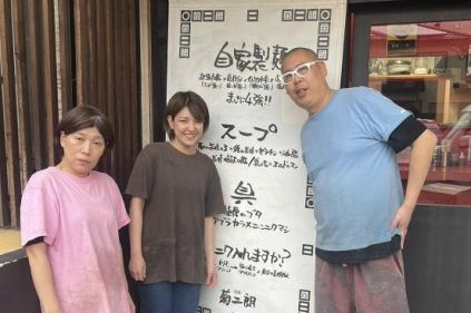 株式会社伴蔵の求人・転職情報