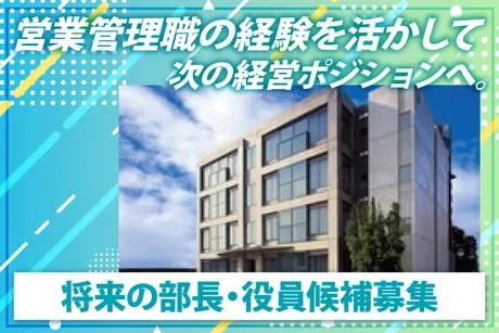 株式会社レッドカーペットの求人・転職情報