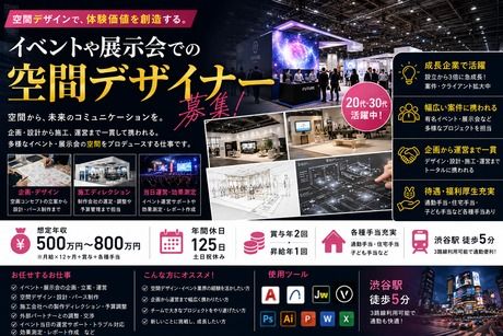 株式会社フロンティアインターナショナルの求人・転職情報
