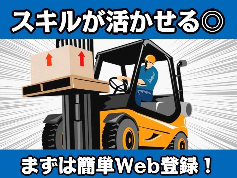 ジョブシティのアルバイト・バイト求人情報-15
