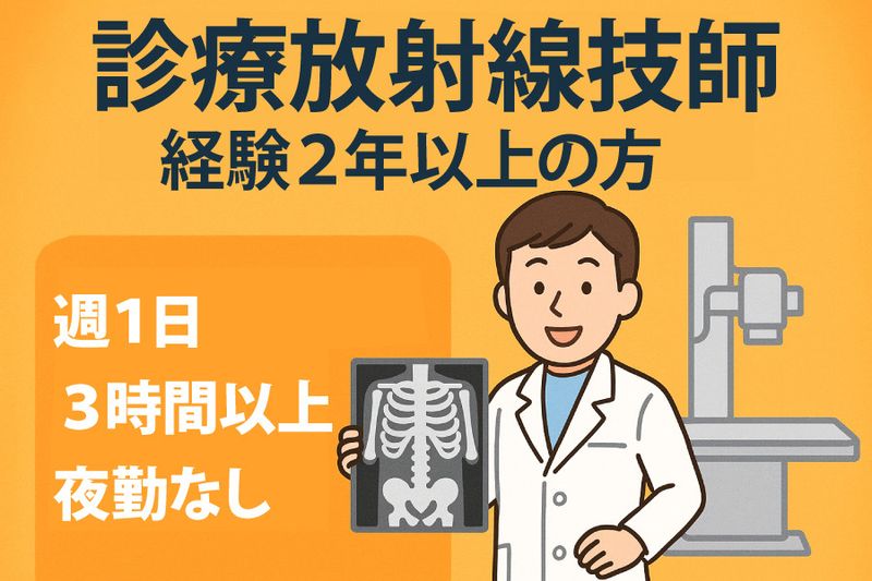 株式会社ロイヤルポルテのアルバイト・バイト求人情報-11
