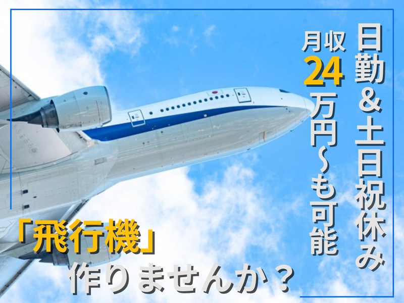 株式会社パーソナックの求人・転職情報