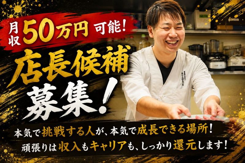 株式会社KEY-DOの求人・転職情報