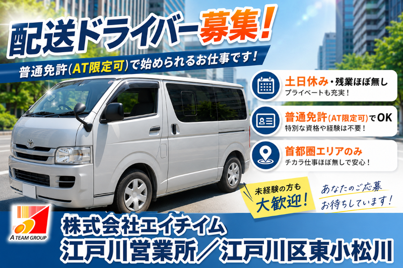 株式会社エイチイムの求人・転職情報