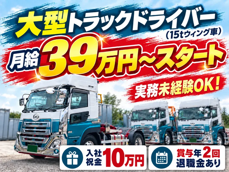 株式会社光陽ライン