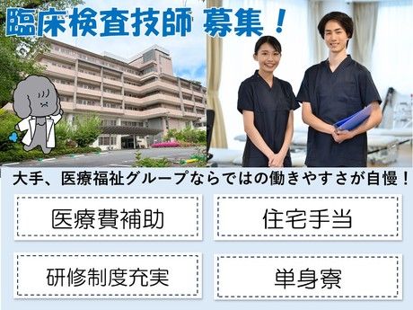 タムスグループの求人・転職情報