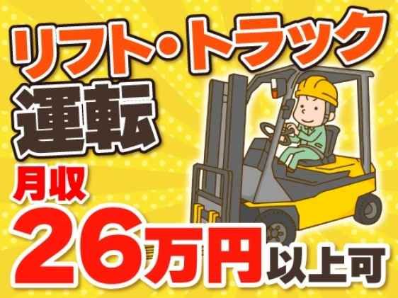 アールシースタッフ株式会社 (BP)