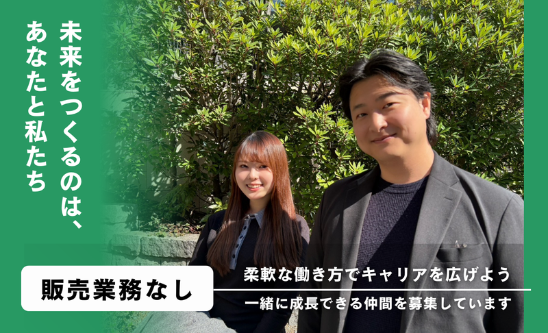 株式会社アブレイズパートナーズの求人・転職情報