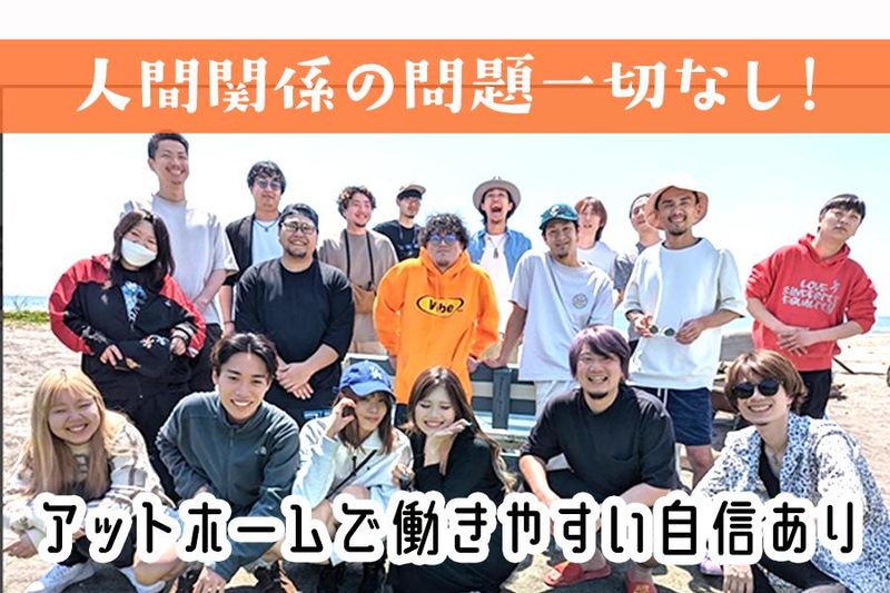 modern korean NOURUのアルバイト・バイト求人情報-02